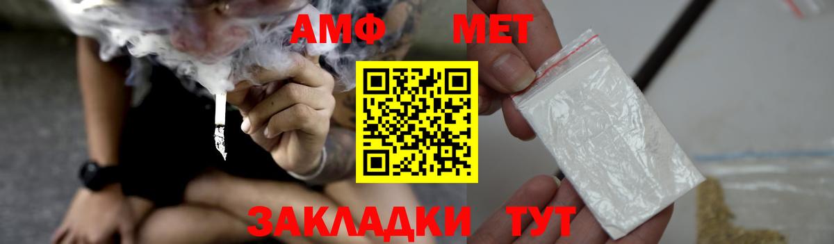 Амфетамин VHQ  Вход с VPN  Amphetamine  АМФЕТАМИН  omg   Людиново 