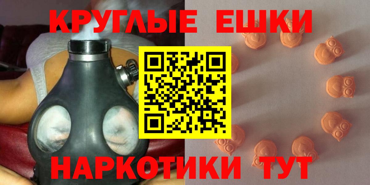 ЭКСТАЗИ mix  Экстази бентли  Людиново  Вход с VPN 