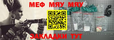 MESCALINE Ирбит