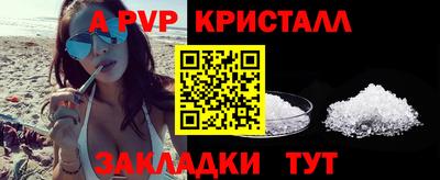 дистиллят марихуана Ипатово