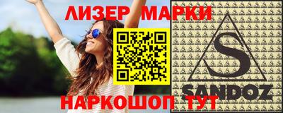 MESCALINE Ирбит