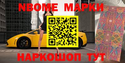 MESCALINE Ирбит
