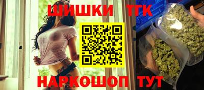 дистиллят марихуана Ипатово