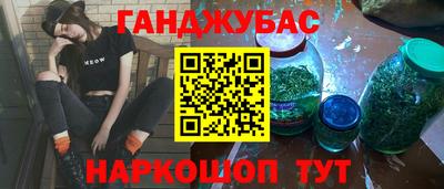 дистиллят марихуана Ипатово