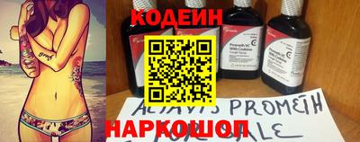 MESCALINE Ирбит