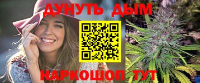дистиллят марихуана Ипатово