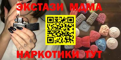 дистиллят марихуана Ипатово