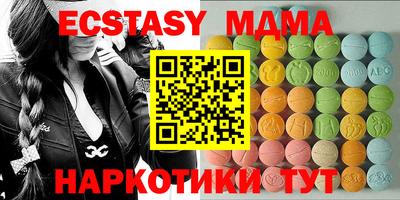 дистиллят марихуана Ипатово