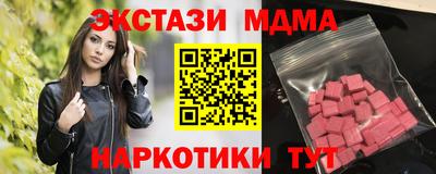 MESCALINE Ирбит