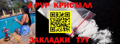 дистиллят марихуана Ипатово