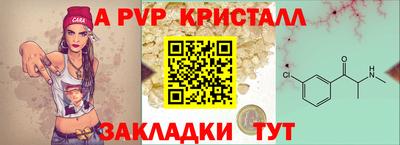 дистиллят марихуана Ипатово