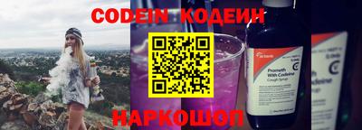 MESCALINE Ирбит