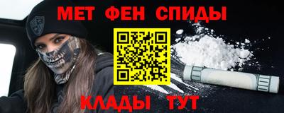 MESCALINE Ирбит