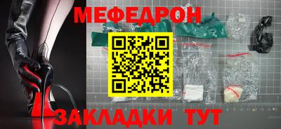 MESCALINE Ирбит