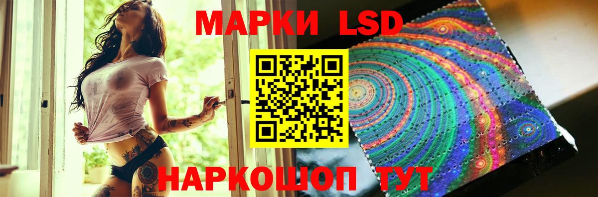 Людиново  LSD-25 экстази ecstasy  Вход с VPN  LSD-25 экстази ecstasy 