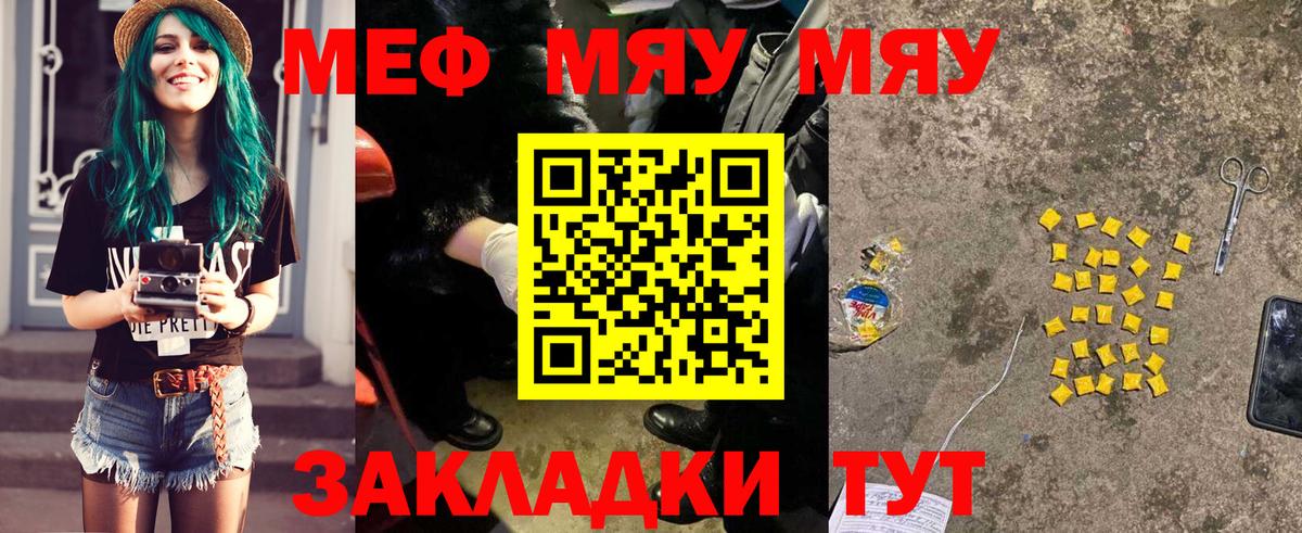 МЕФ  МЕФ 4 MMC  Людиново  Вход с VPN  МЕФ VHQ 