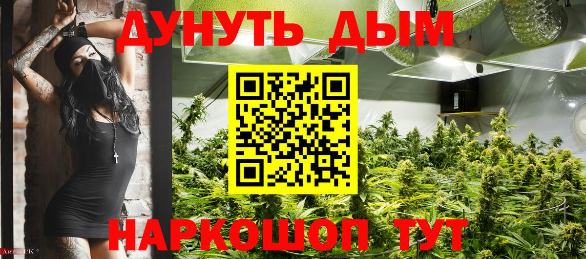 Шишки марихуана OG Kush Людиново