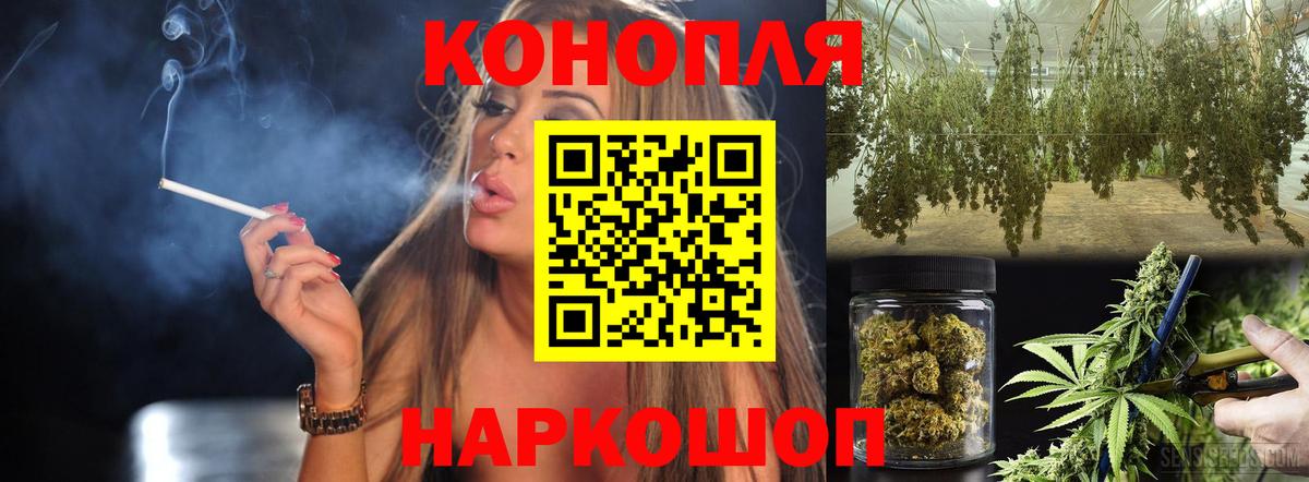 Бошки Шишки OG Kush  Канабис Bruce Banner  Вход с VPN  Людиново 
